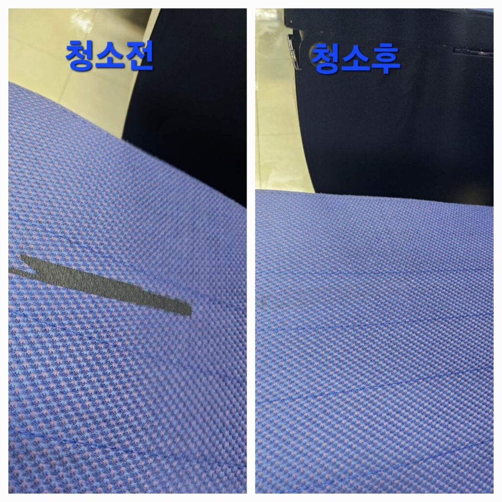 학교 강당 시청각실 대학교 방송국 패브릭 의자 청소 업체