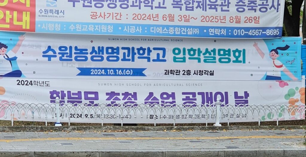 학교 강당 시청각실 대학교 방송국 패브릭 의자 청소 업체