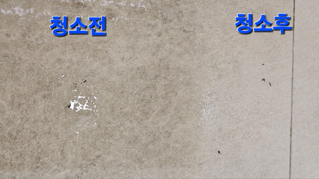 마리떼 프랑소와 저버 의류 매장 바닥청소 완료