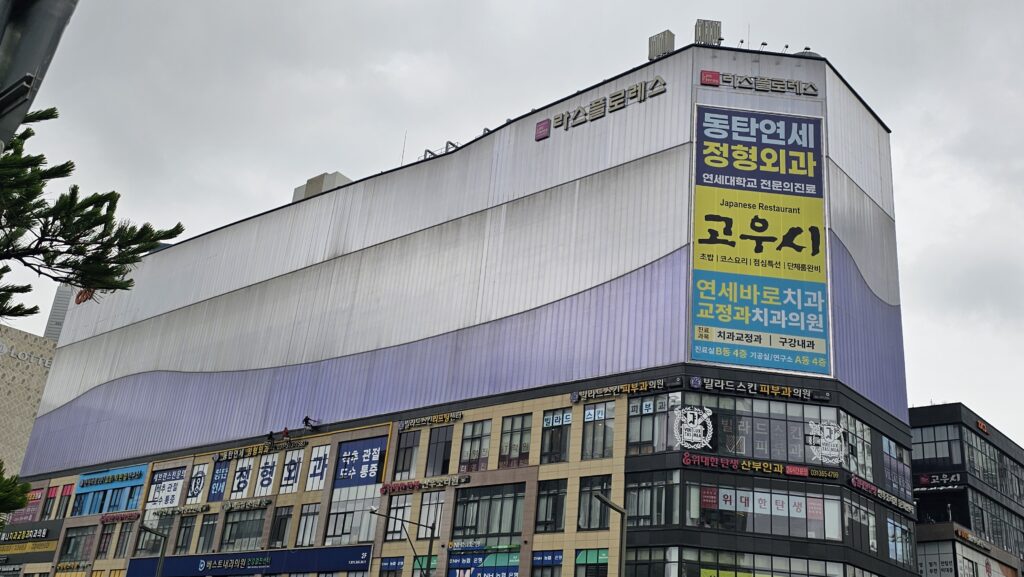 동탄2 라스폴로레스 외벽 청소 후기 – CGV 고층 외벽 폴리카보네이트(렉산) 클리닝 작업