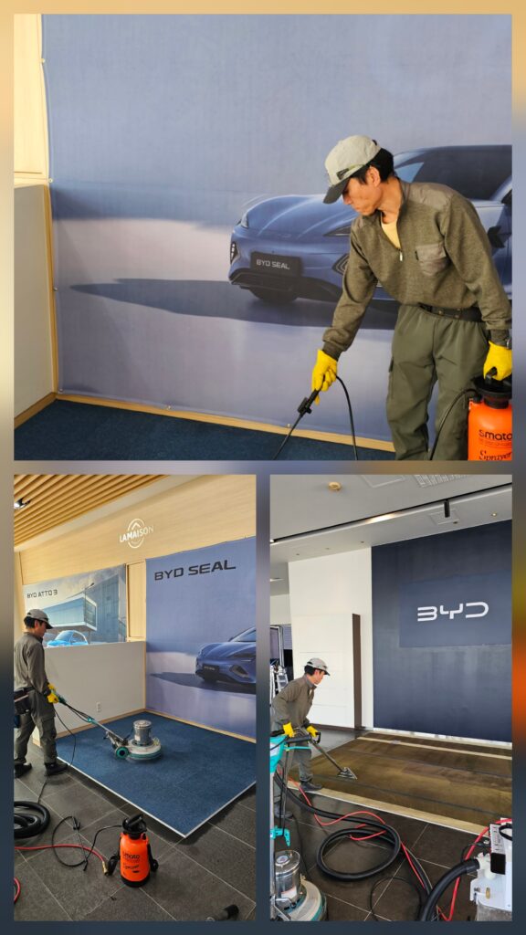 충남지역 상업 카페트(카펫)청소