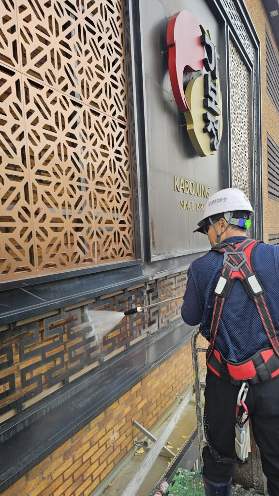 수원 외벽청소 가보정 건물외벽 청소 후기.