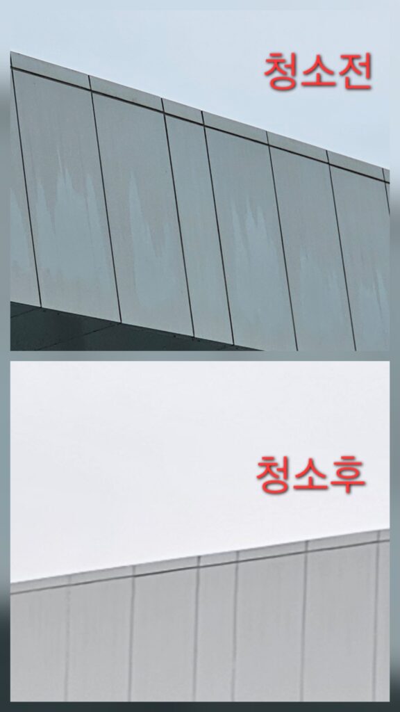 서산시 외벽청소는 확실한 클린뷰 코리아에 맡겨주세요.